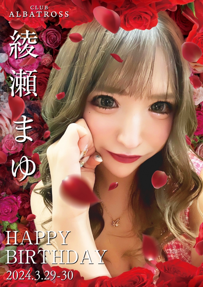 《ご報告と今の思い》