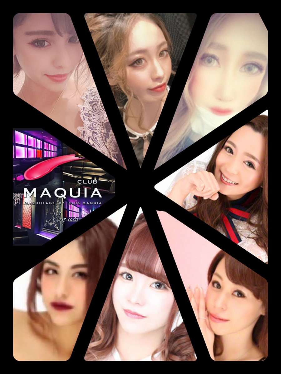 MAQUIA ホットニュース 206