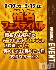 今週イベント❣️❣️