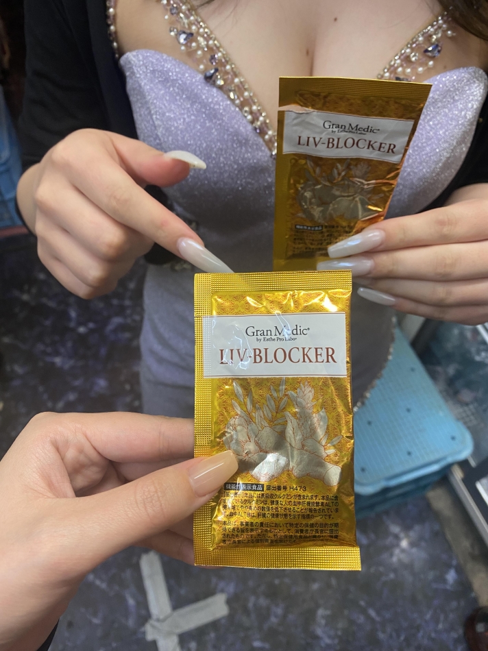 飲むと決めた日のウチら