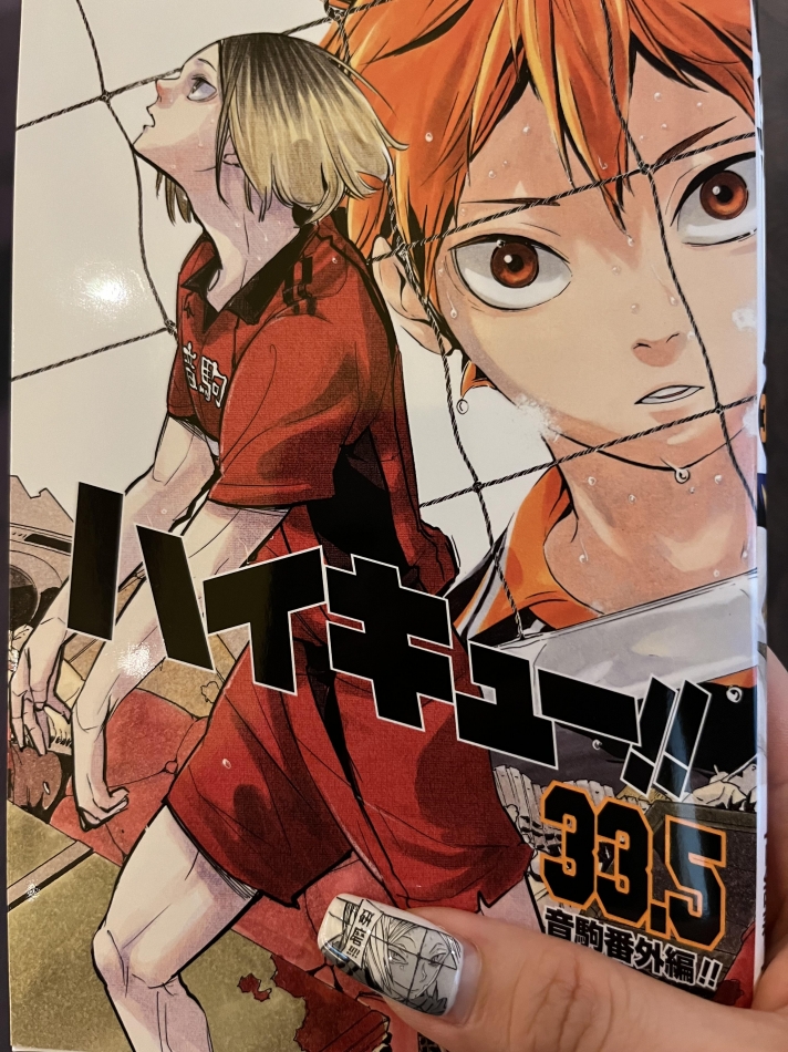 GRANDIR日記1116030