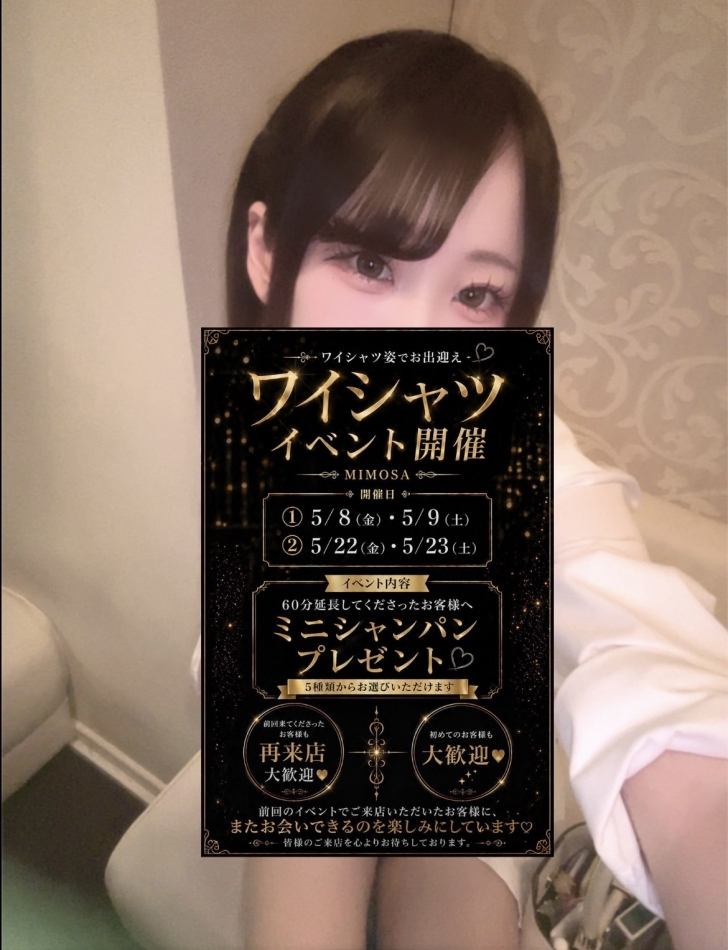 CLUB MIMOSA日記1659601