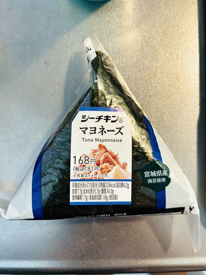 ツナマヨおにぎり