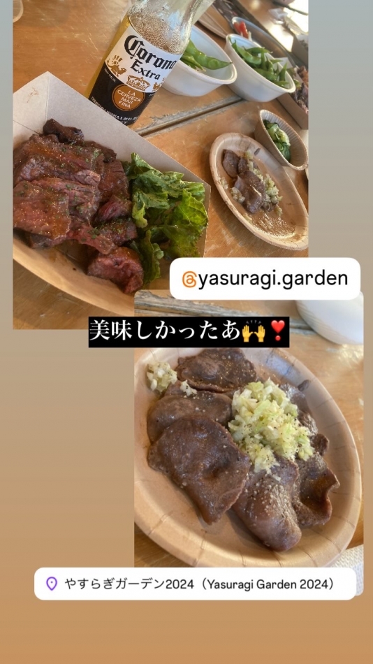 今年も始まりました🙌