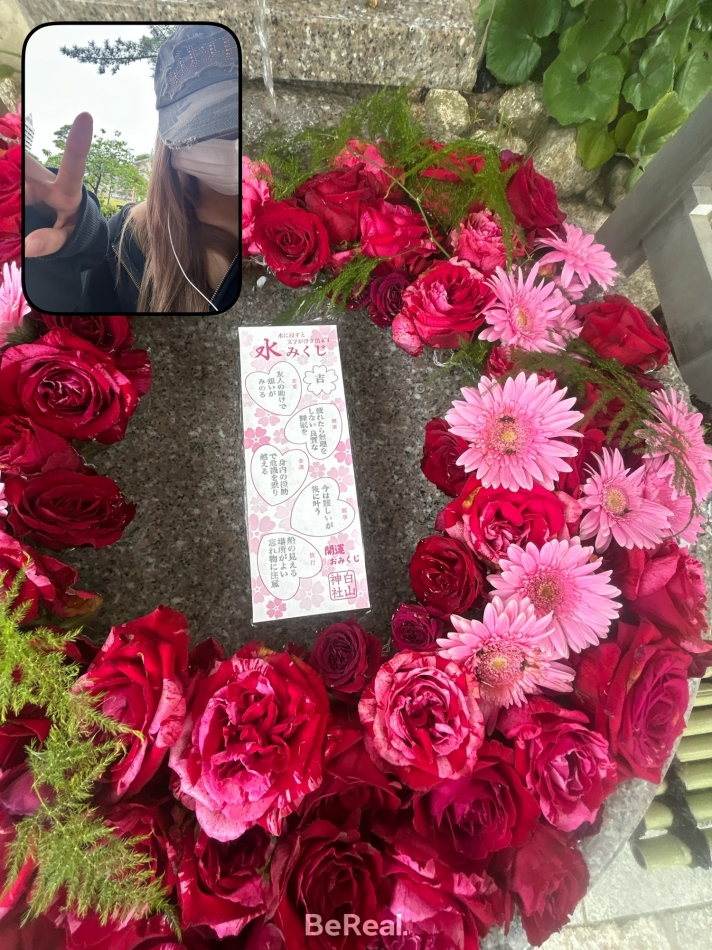 スピリチュアル🔮