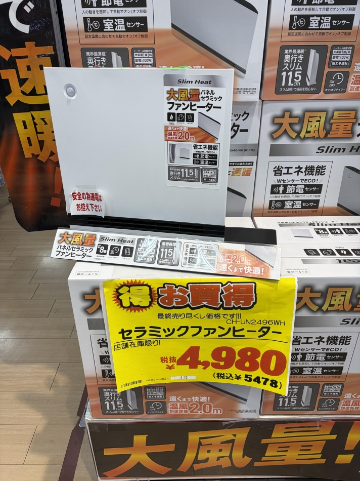 CLUB K　～Prologue～日記1589291