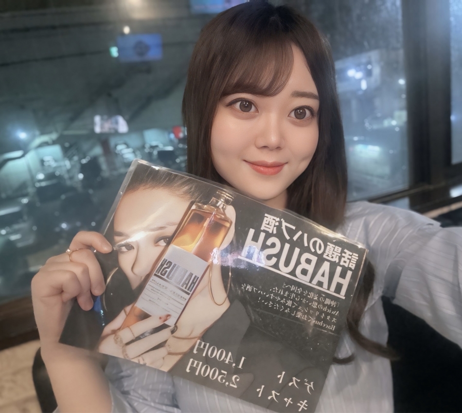 話題のハブ酒🥃