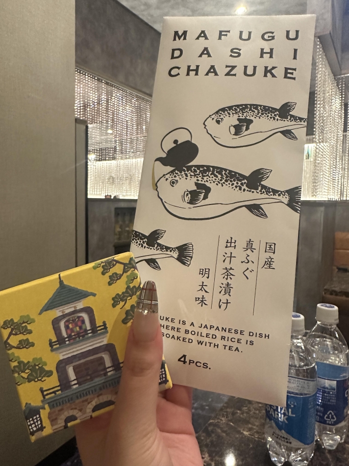 1月24日 21時08分のブログ