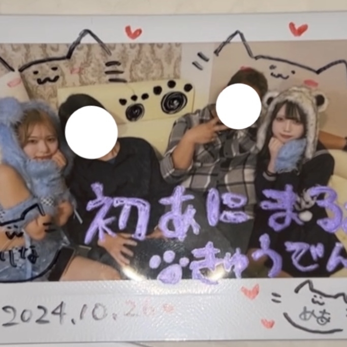 10月29日 20時14分のブログ