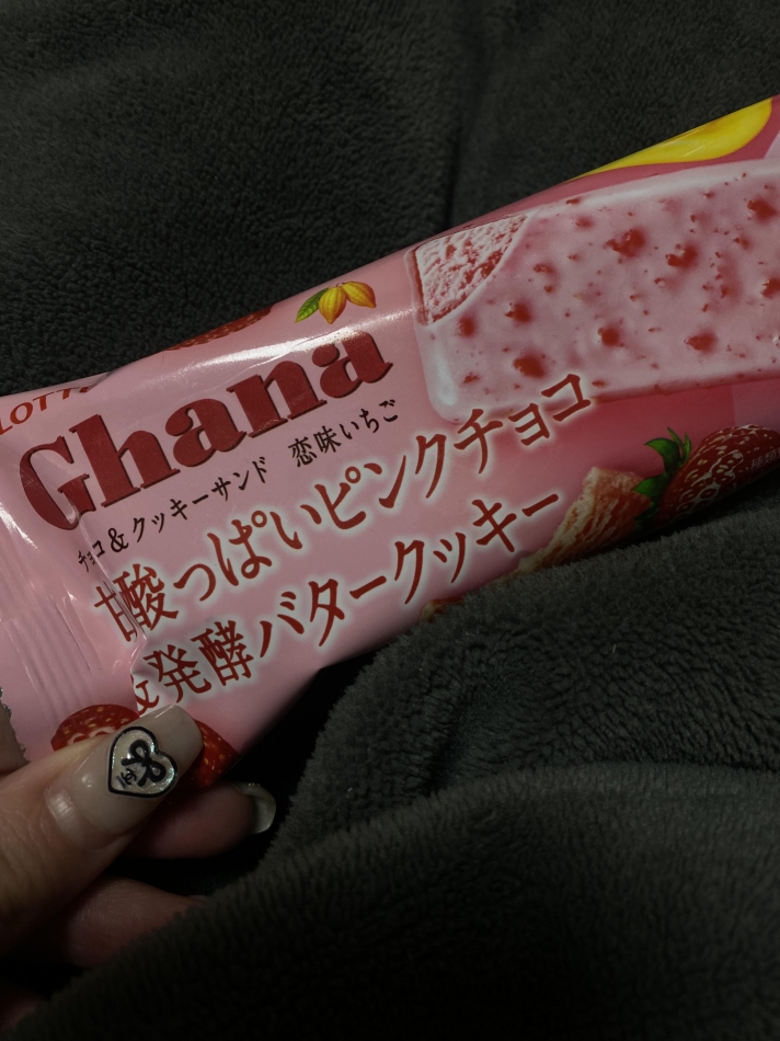 GRAND ROUGE日記1567172