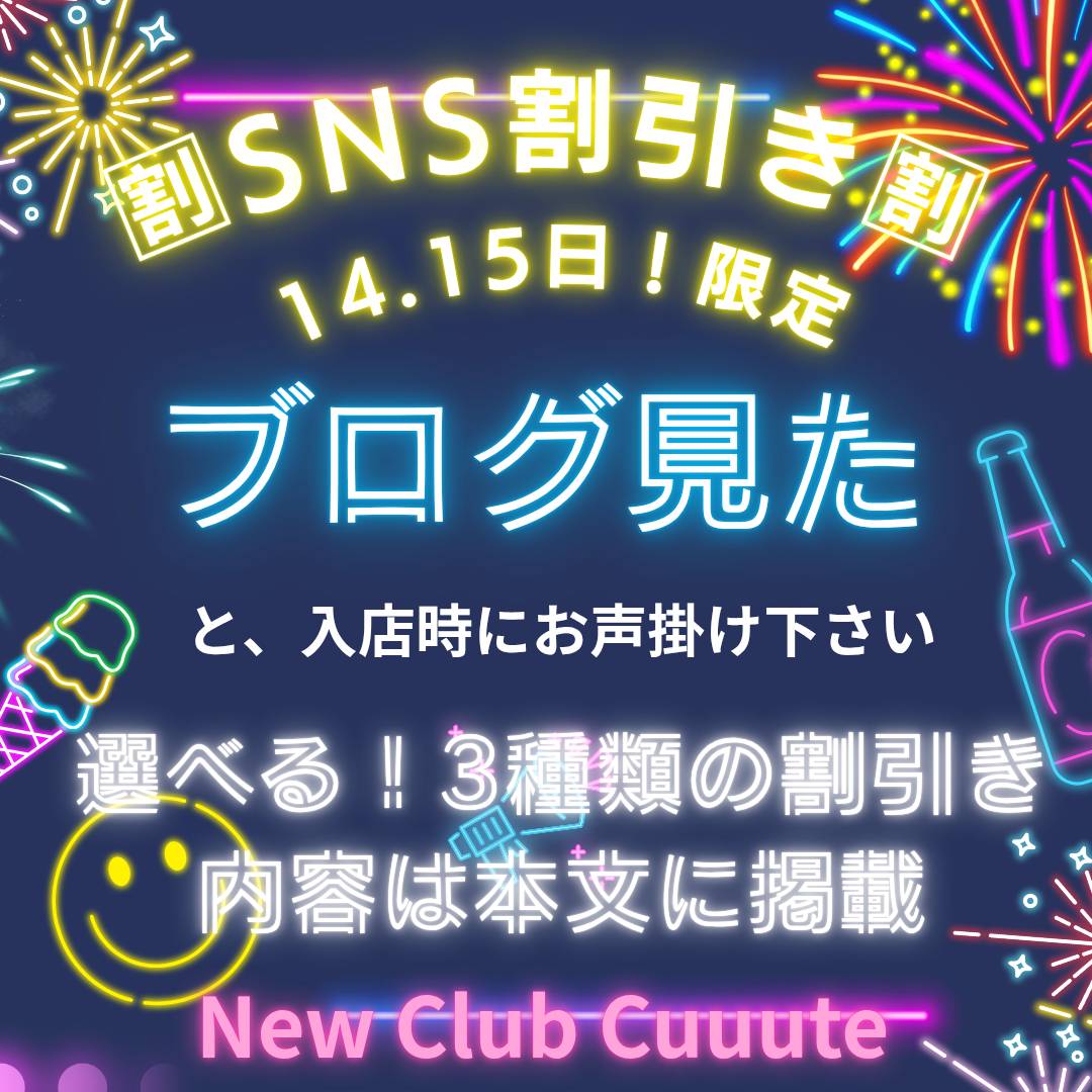 Cuuute ホットニュース 262089