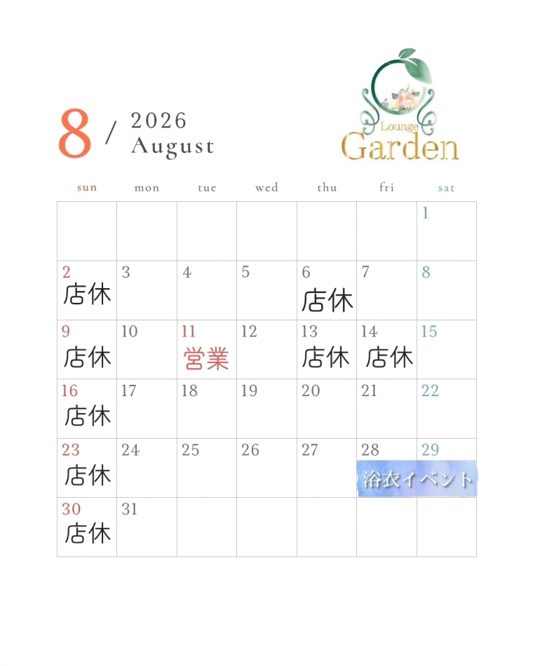 一条 葵