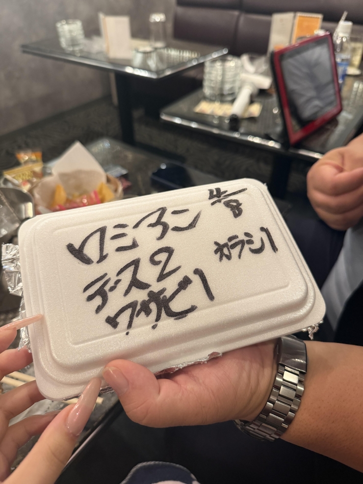 CLUB K　～Prologue～日記1783483