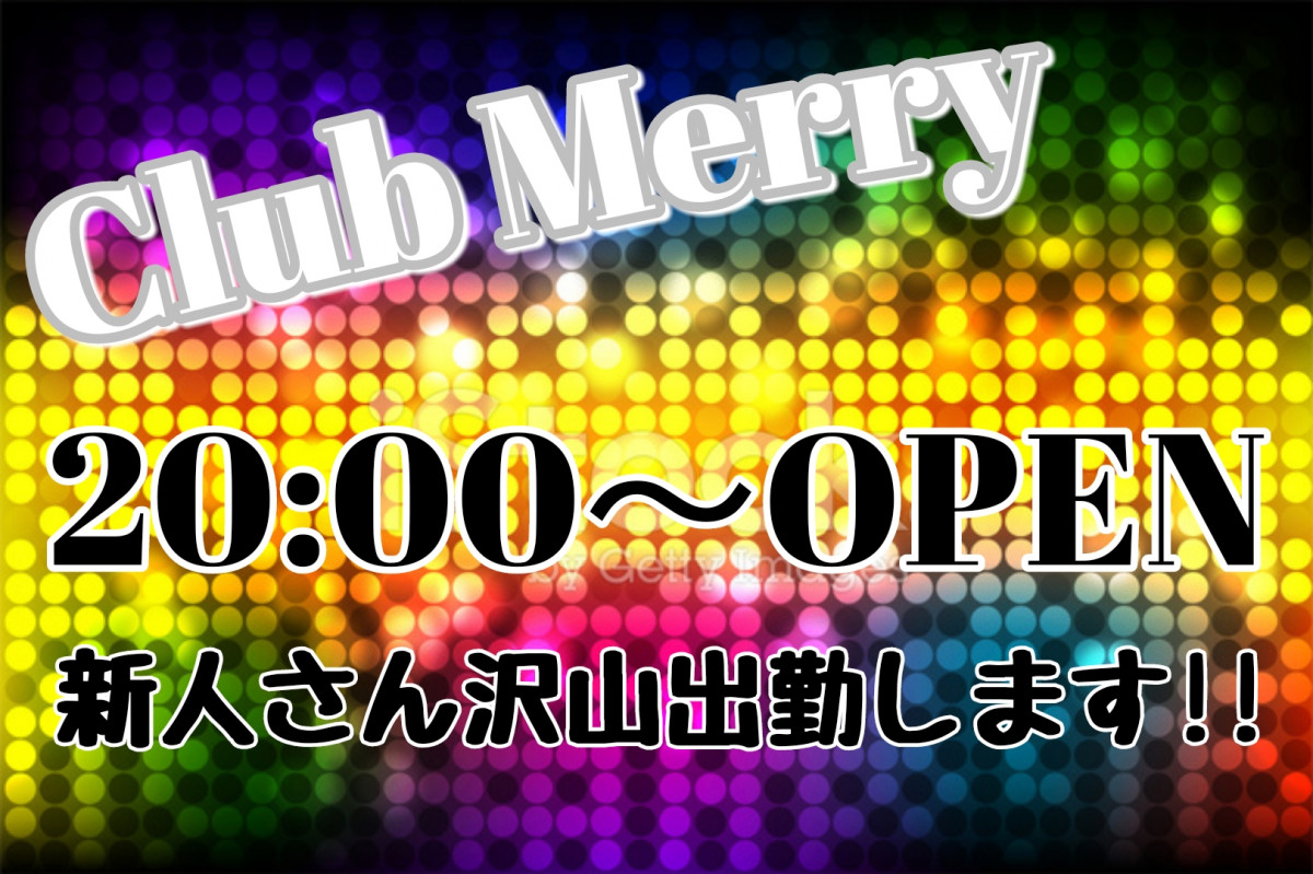 Club Merry ホットニュース 7995