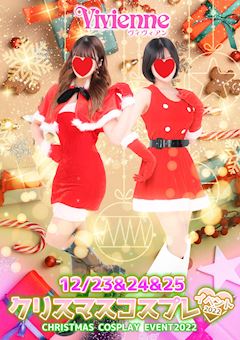 Vivienne ホットニュース 39712