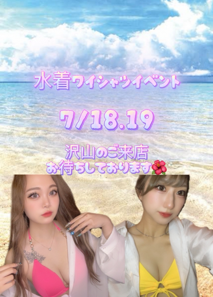 来週だよーん😆🌺