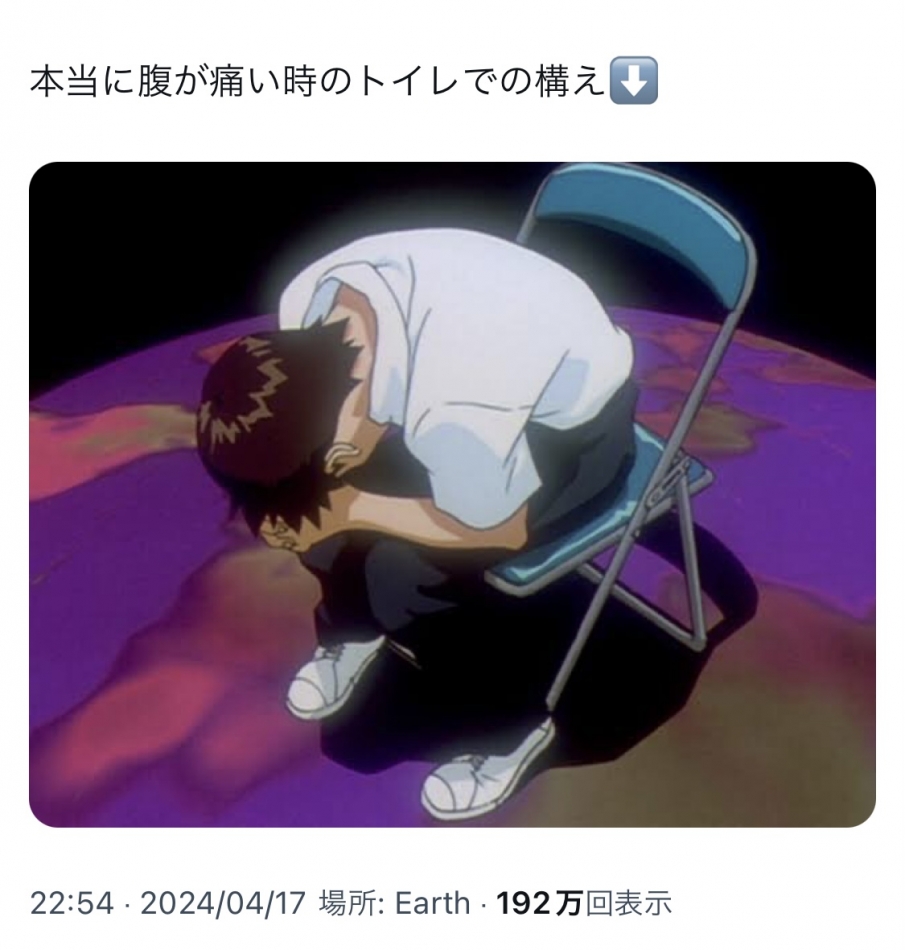 4月19日 15時39分のブログ