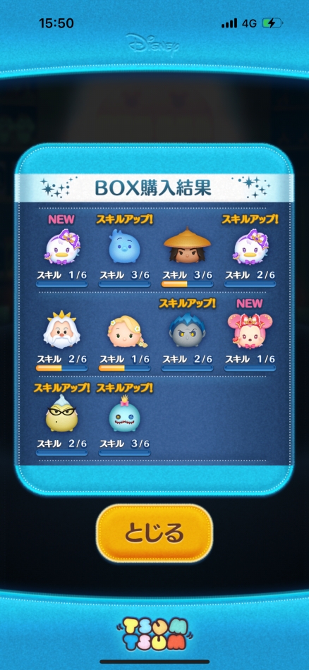 クラブ プラチナ 上田日記1628995