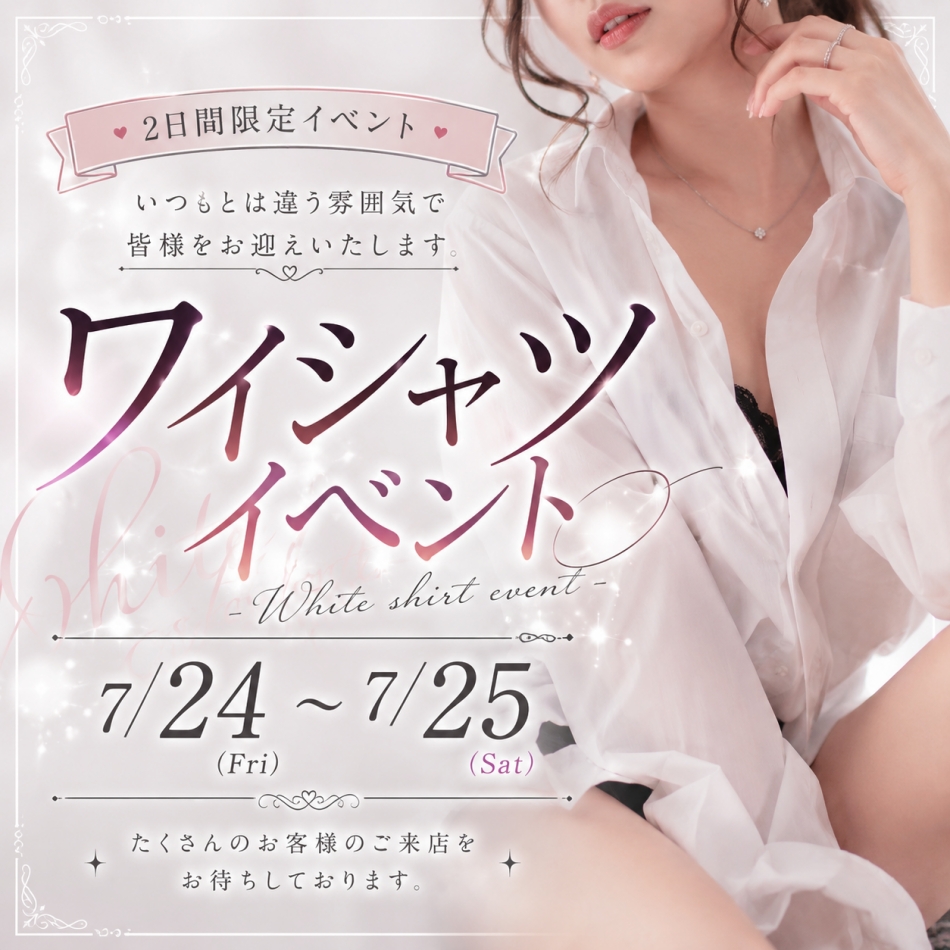 桃杏