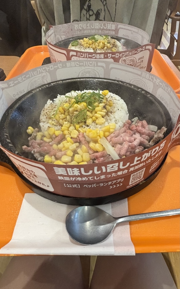 JEUNESSE日記1295742