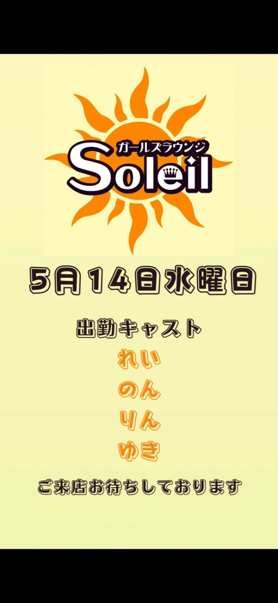 CLUB 星Star ホットニュース 172461