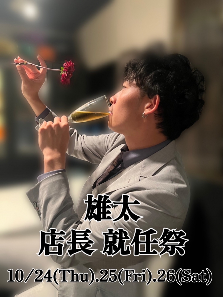 Souffle’ NIIGATA日記1203011