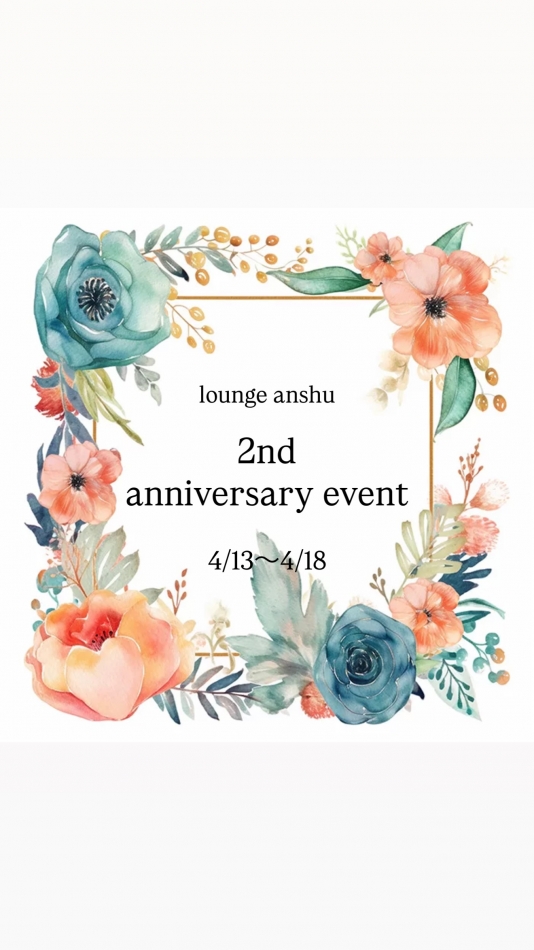 Lounge Anshu日記1628889