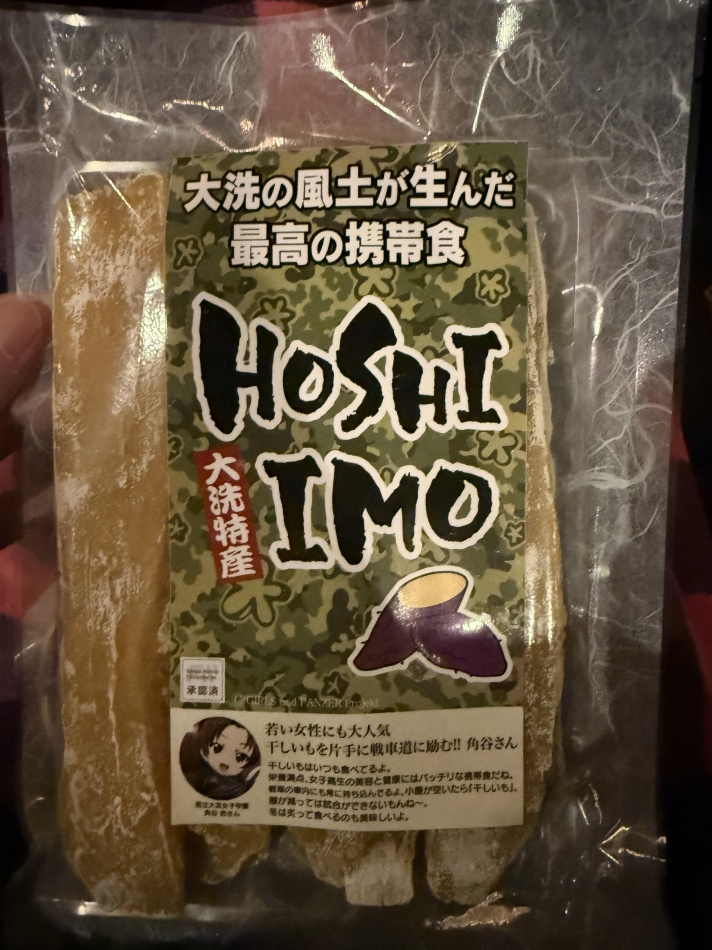 クラブ プラチナ 上田日記1630717