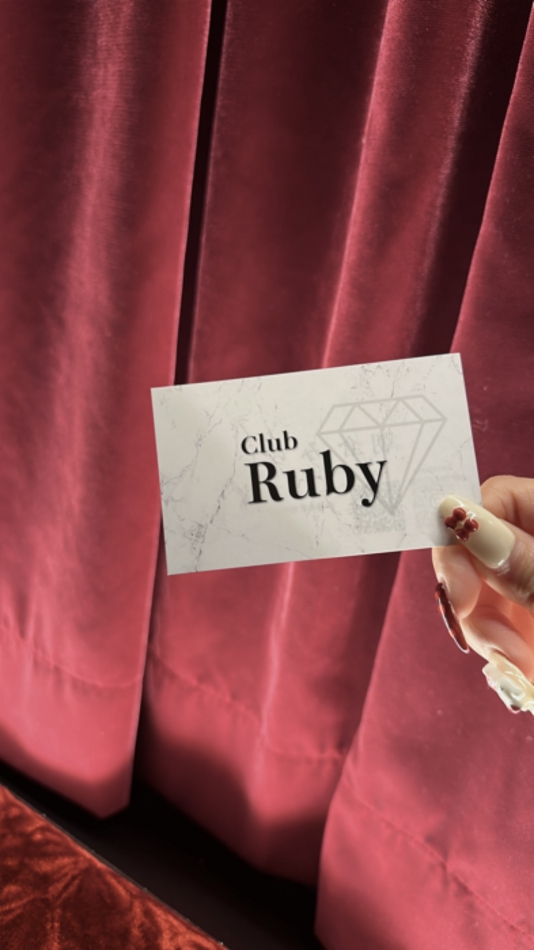 Club Ruby日記1563408