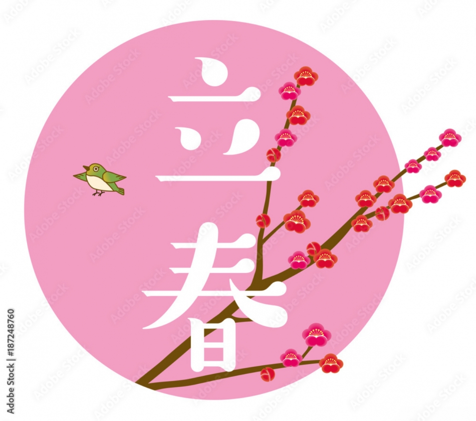 🌸出勤します🌸