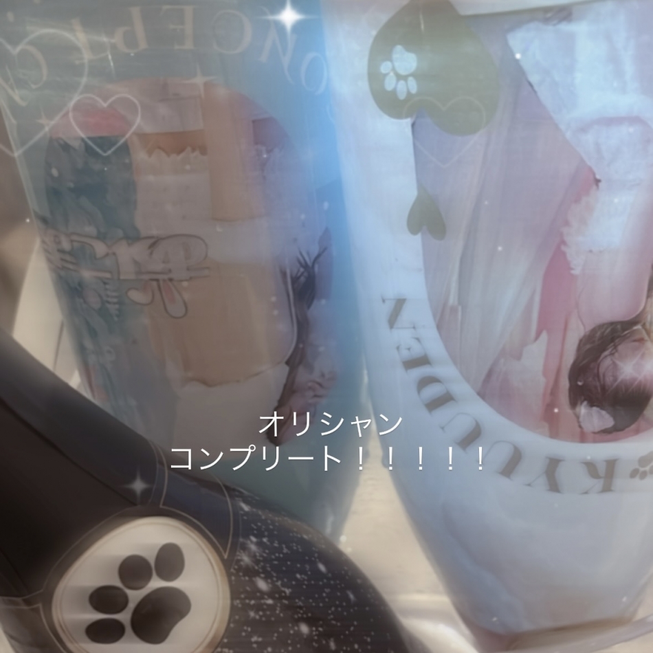 8月24日 06時29分のブログ