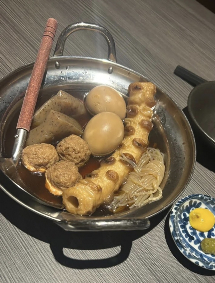 一条 葵