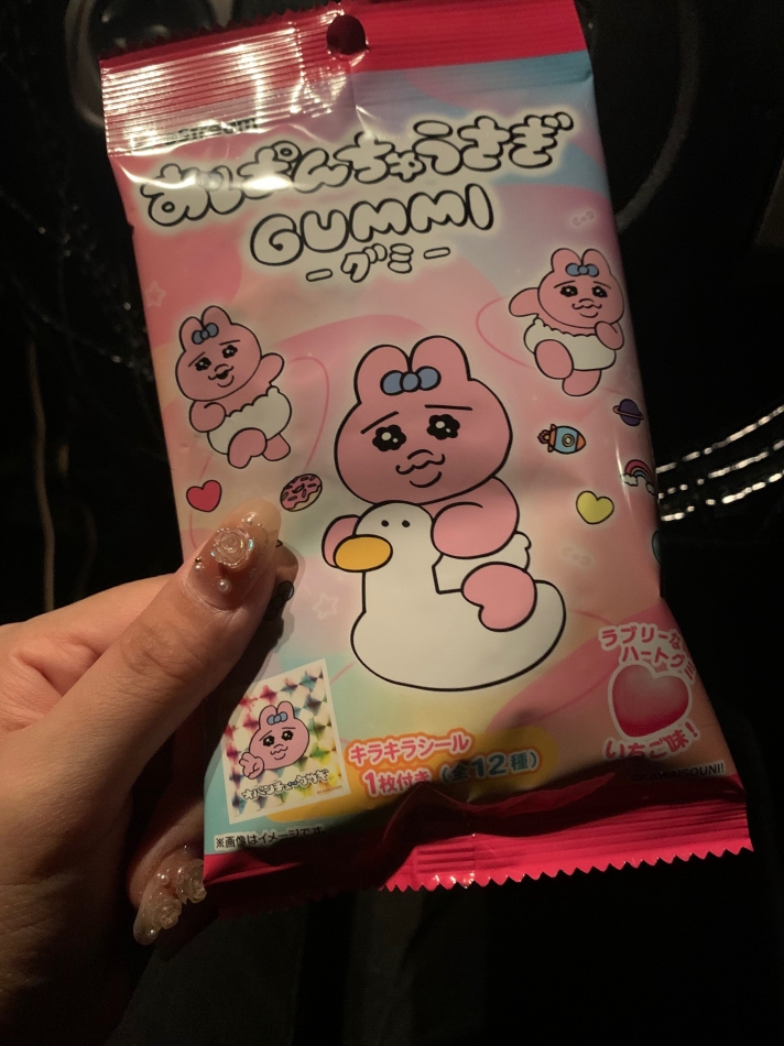 マスカッツ日記987656