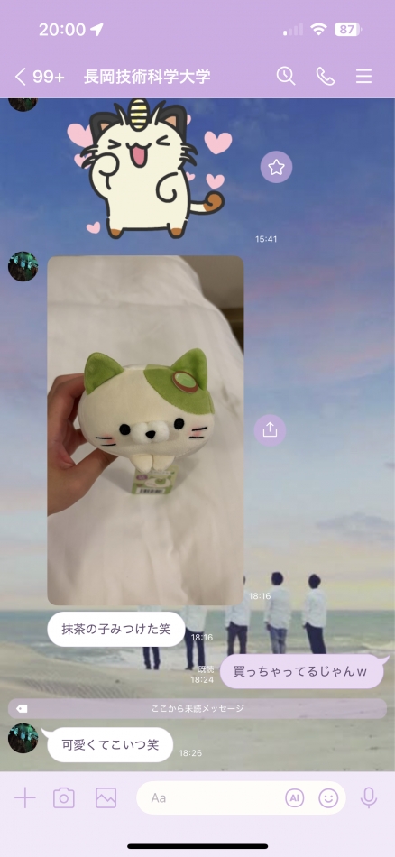 一条 葵