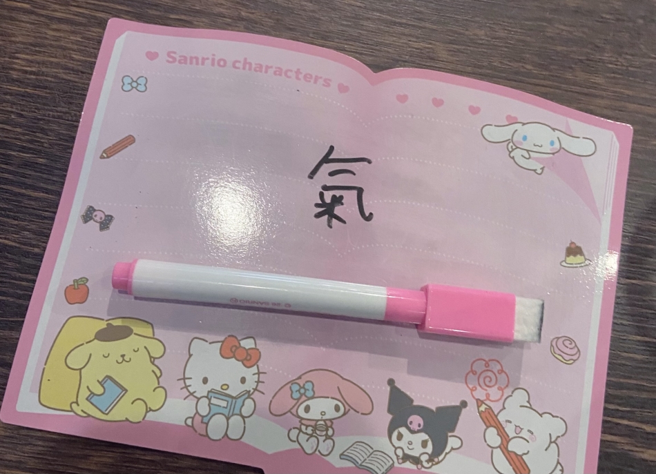 ななせ