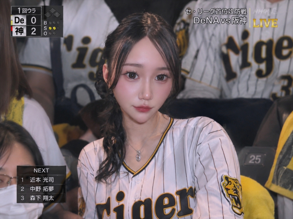 りずしゃん