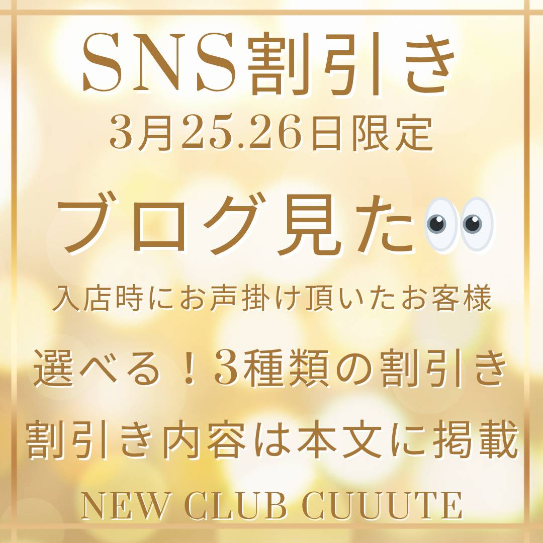 Cuuute ホットニュース 228323