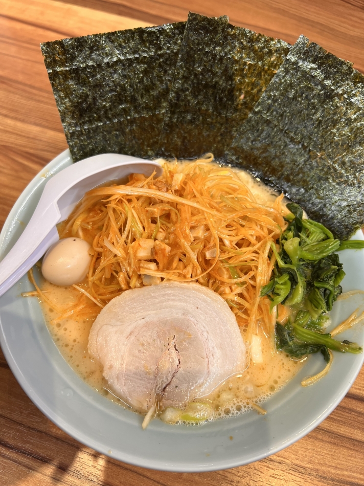 一条 葵