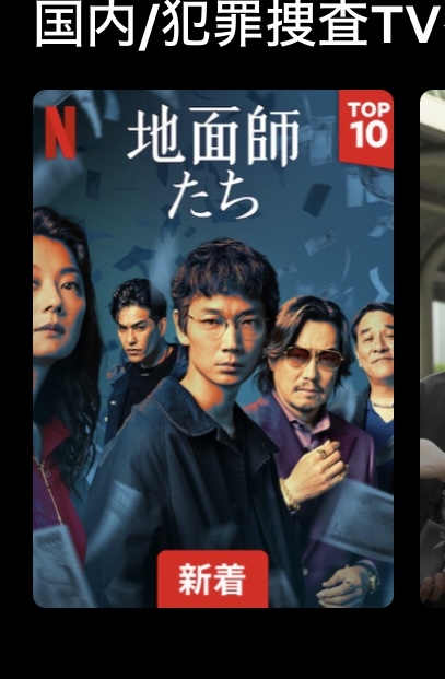 わたしのおすすめ📺♩