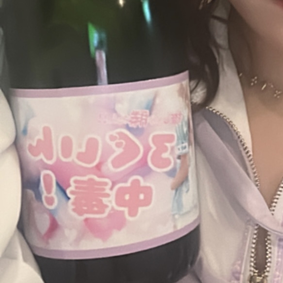 11月22日 21時18分のブログ