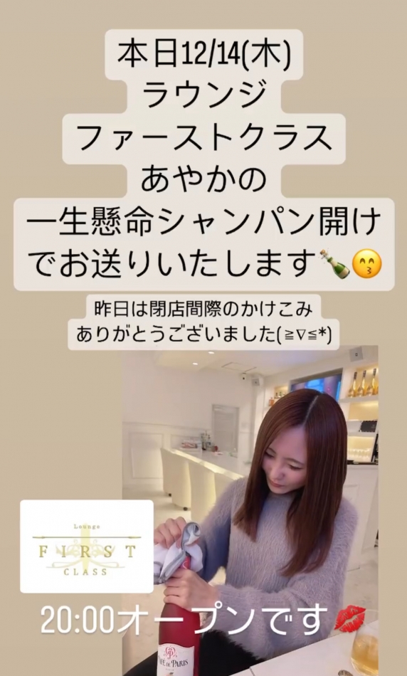 お祝いムードな12月