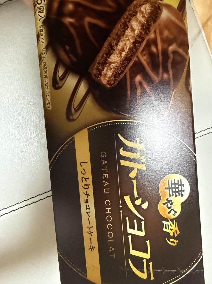 一条 葵