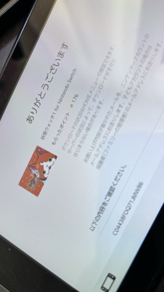 ちょっとだけ！