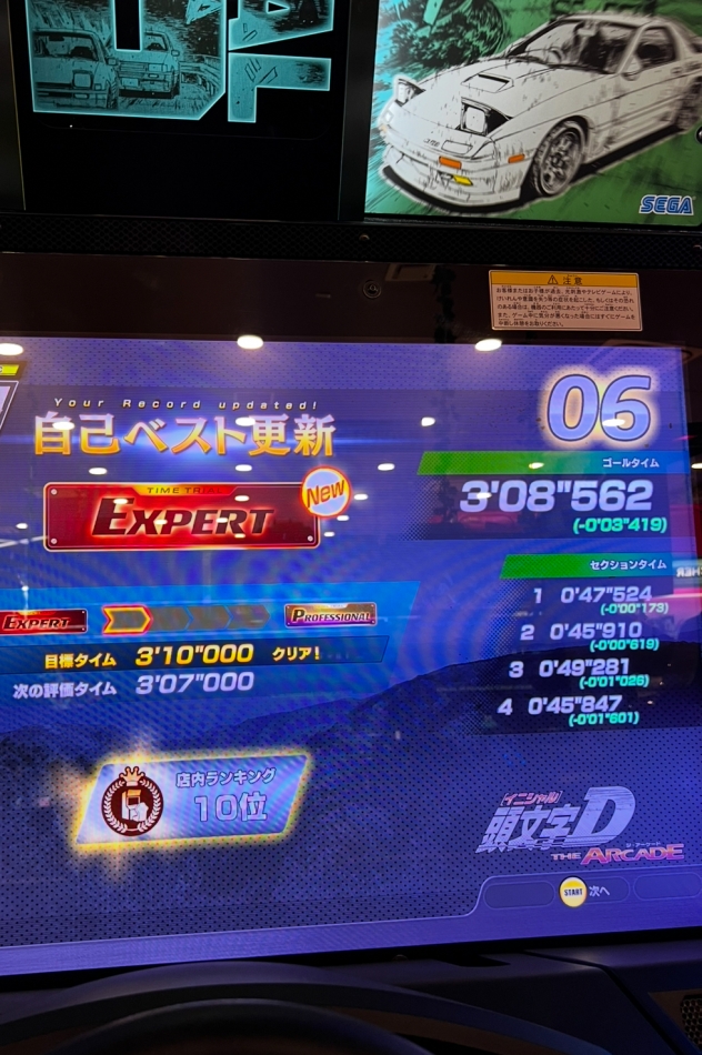 Diletto日記1370139