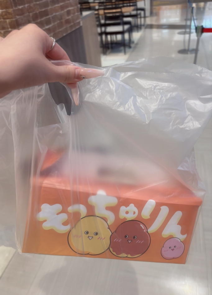 一条 葵