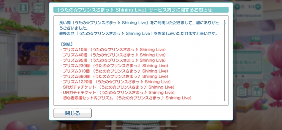 10月27日 17時19分のブログ