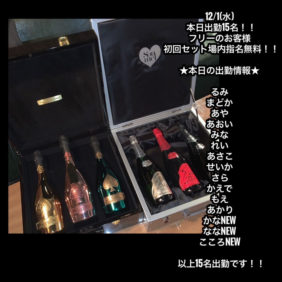 DEEP ホットニュース 18961