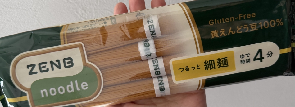 一条 葵