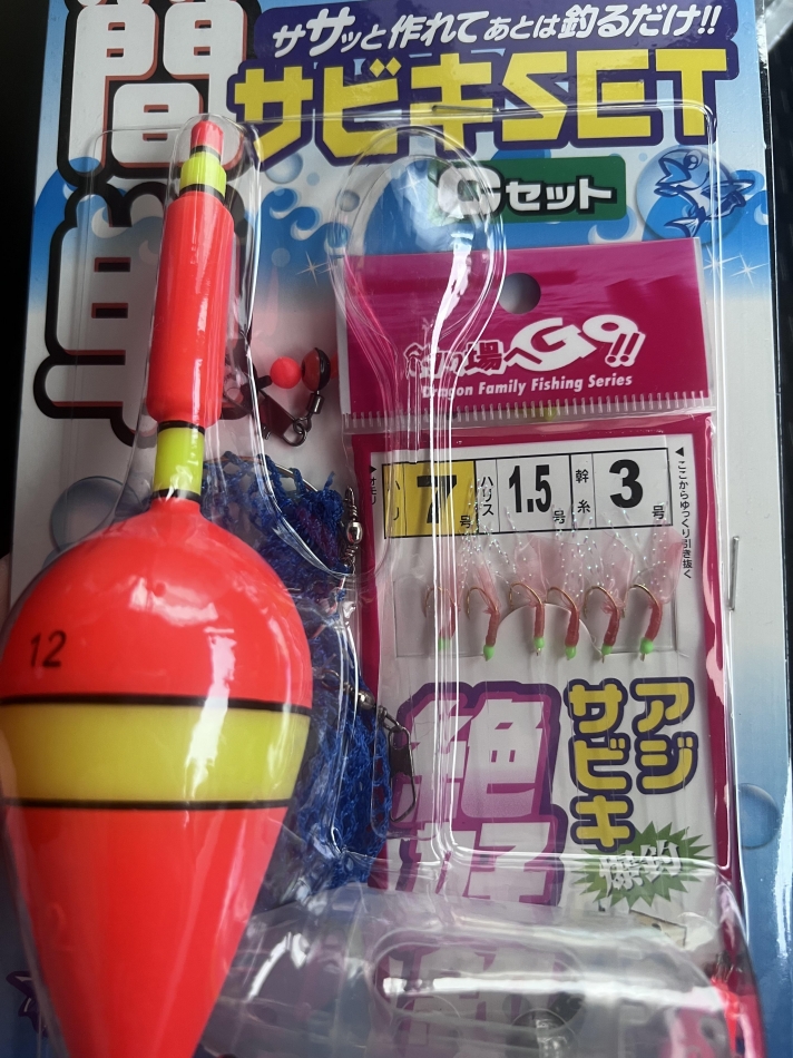 一条 葵