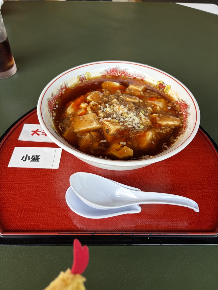 輝神みか